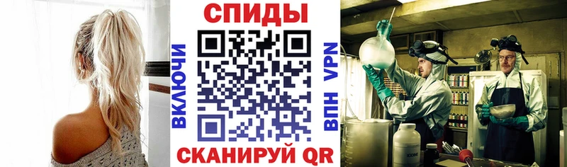 Amphetamine VHQ Кремёнки