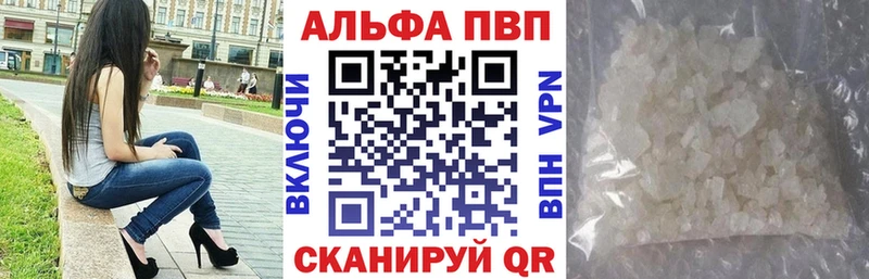 А ПВП Соль  Кремёнки 