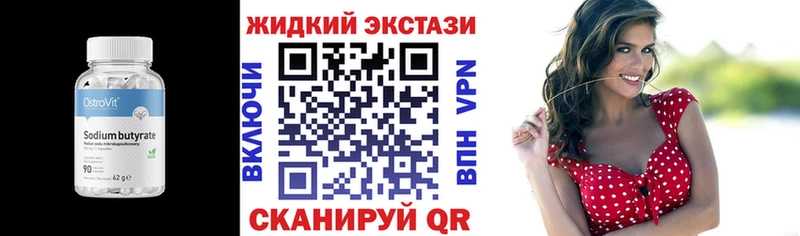 где продают   Кремёнки  MEGA ССЫЛКА  Бутират бутик 