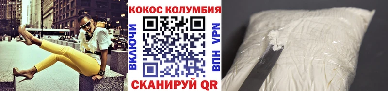 COCAIN Fish Scale  KRAKEN онион  Кремёнки 
