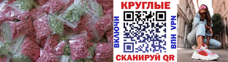 закладка  Кремёнки  Экстази Cube 