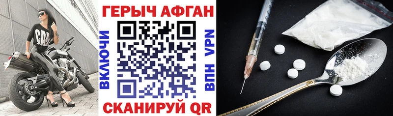 продажа наркотиков  Кремёнки  ГЕРОИН Афган 