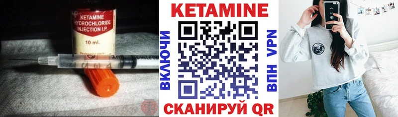 КЕТАМИН VHQ  Кремёнки 