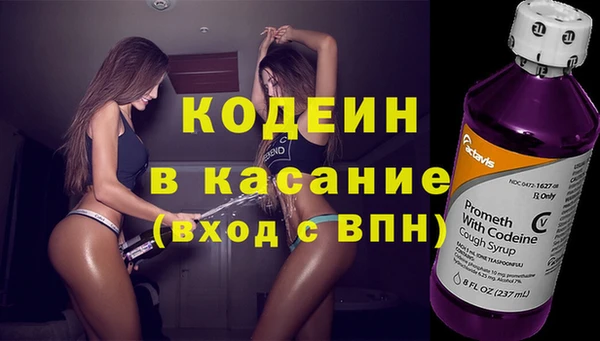 мескалин Кинешма