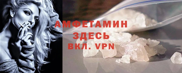 мескалин Кинешма