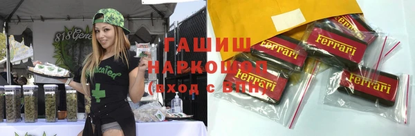 мефедрон мука Киренск