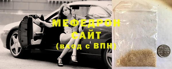 мескалин Кинешма