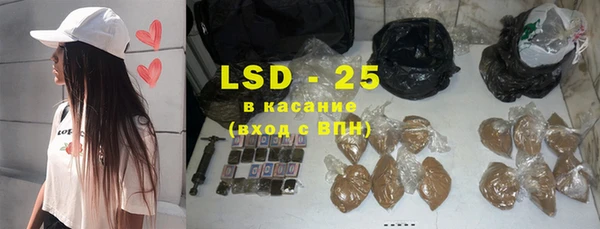 МДМА Киреевск