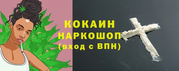 мефедрон мука Киренск