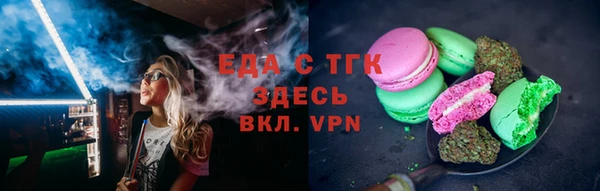 МДМА Киреевск