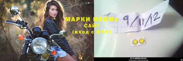 мескалин Кинешма