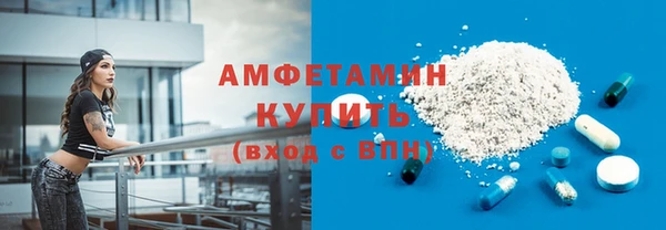 МДМА Киреевск