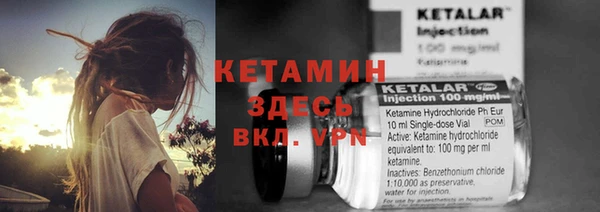 МДМА Киреевск