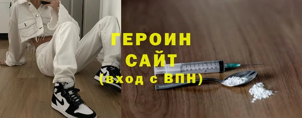 мефедрон мука Киренск