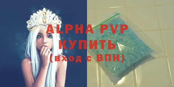 ALPHA PVP Козельск