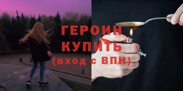 мефедрон мука Киренск