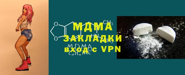 мефедрон мука Киренск