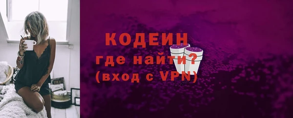 мескалин Кинешма