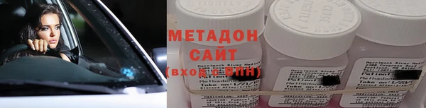 мескалин Кинешма