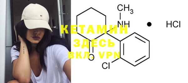 мескалин Кинешма