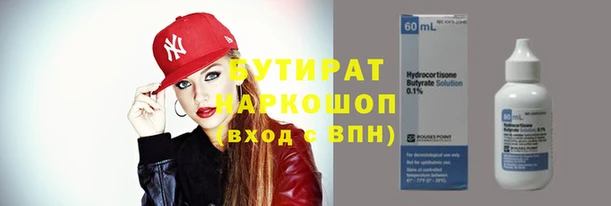 МДМА Киреевск