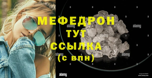 мефедрон мука Киренск