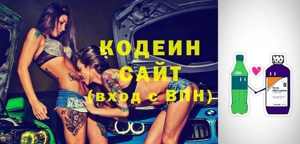 мескалин Кинешма