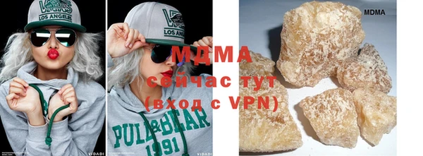мефедрон мука Киренск