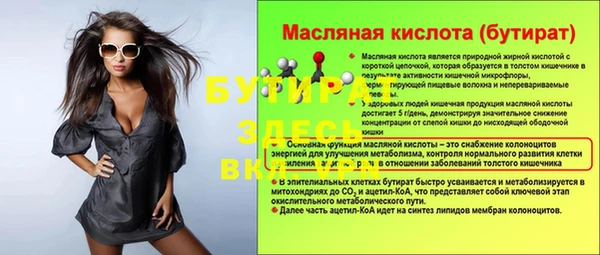 мефедрон мука Киренск
