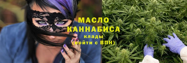 мескалин Кинешма