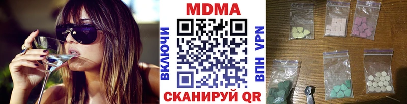 МЕГА ТОР  Кремёнки  MDMA молли  купить закладку 