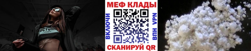 МЯУ-МЯУ 4 MMC  Кремёнки 