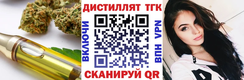 ОМГ ОМГ ONION  Кремёнки  ТГК вейп 